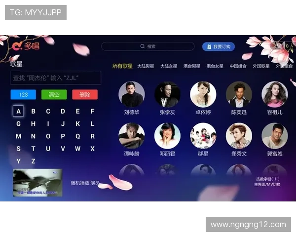 北京pk开奖app官方下载安装指南